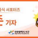 가좌이음숲 이미지