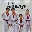 월계동 태권도장(노원구 월계2동 용인대 미르태권도장)7월국기원승품심사 이미지