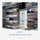김포이불 아이 침구는 역시 알레르망 솔직후기