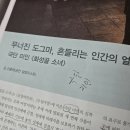 극단미인의 ＜화성골 소녀＞에 관한 글에서 이미지