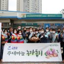 더고흥