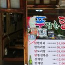와노래연습장 이미지