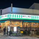 미진축산 구미인동점 이미지