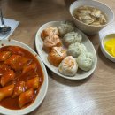 모두랑만두 네이버블로그