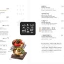 풍국면 경북도청점