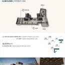 센트럴시티아파트 이미지