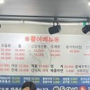 쌍둥이네회포차 이미지