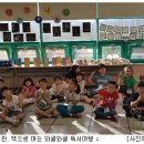 책놀이터에서 놀자 6~7세 이미지