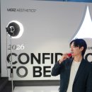 멀츠 에스테틱스 컨피던스투비 컨퍼런스 2026, 나다움에서 답을 찾다 행사 후기