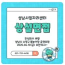 주식회사 세광 | 주식회사 세광 상설면접 후기