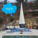땅끝천년숲옛길 | 갈산마을 갈두 우리나라 최남단 땅끝마을 땅끝탑 천년숲 옛길 여행