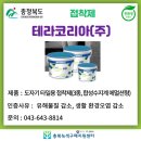 제일이앤디(주) 이미지