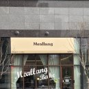 테크노3로 | [대전 관평동 카페] 밀랑베이크｜휘낭시에, 마들렌이 맛있는 조용한 신상 카페 재방문 후기!