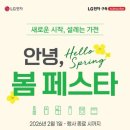 안녕 우리집 이미지