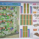 서희단지내공인중개사사무소 이미지