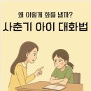 정암초교 이미지