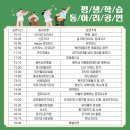 이천시청 모두의 광장 이미지