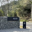 한아름목장 | 여수 돌산 베이커리 카페 ‘퍼즈’ 방문 후기