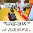 순미용실 - 부산진구 개금본동로9번길 51 | 순미용실