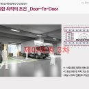 제이물류 이미지