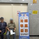 중곡4동주민센터 이미지