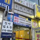 비전휘트니스 매탄점 | 매탄동 24시 헬스장 비전휘트니스 PT 헬스 매탄점