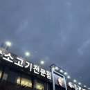 미트랑전주본점 네이버블로그