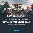 삼국지 - 수성구 달구벌대로659길 16 | 삼국지