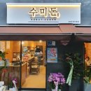 고기굽스 프리미엄 대구달서구청점 | 강남 삼성, 선릉 맛집-수미돈 (한돈 돼지고기, 프리미엄 한돈 화인 미트팜, 삼겹살 맛집, 목살 맛집...