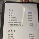 미성호프레스토랑 이미지