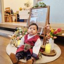 정성예찬 | 오산예찬돌상/세미나실 돌잔치 &오산예찬돌잔치 후기