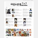 아인스안경 이미지