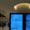 사파이어호텔 이미지