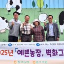 충주축협 이미지