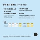 허그앤공방
