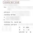 윤익법률사무소