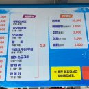 신시도세꼬시 이미지