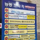 쌍용자원 | 동탄 자연눈썹 속눈썹펌 전문 달달뷰티 위치 주차 상담후기