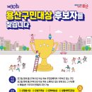 용산-171 이미지