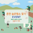 본도시락 춘천장학점 이미지