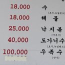 가마솥곰탕 이미지