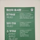 청양푸드 | [서현역 혼밥 맛집] 프레퍼스 다이어트푸드 분당서현점 – 비프 청양 들기름파스타+무지방 그릭요거트 후기