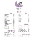 시샘달공원 이미지