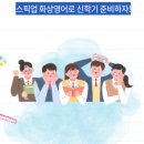해빛영어교습소