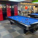 환 당구장 이미지