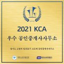 크로바부동산공인중개사사무소 이미지