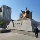 아띠바시 | 세종대왕동상 광화문 광장 박물관