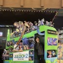 이거난 | 아바타 불과재 3D 보고난 후기. 와우 이거 꿀잼??