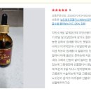 비염, 축농증 심해 수술하라던 신랑, 남도향프로폴리스 먹고 2주만에 나타난 변화 이미지