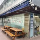 해오름스포츠센터 | 돈암동헬스장 해오름스포츠센터 가격위치정보
